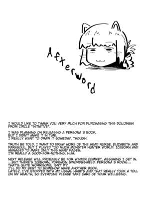 Jimuteki ni Shasei Saseraretai Hon | A Book About Wanting Them To Make Me Cum With A Business-like Attitude Page #15