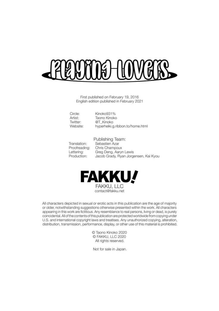 Koibito Gokko - Playing Lovers