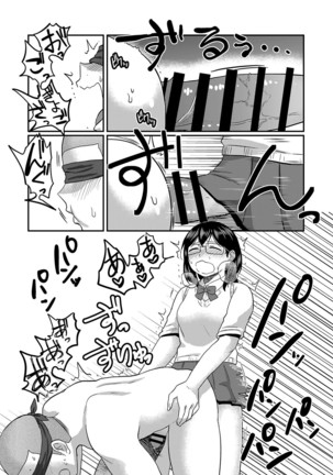 Himitsu no Futari Futari no Himitsu Page #28