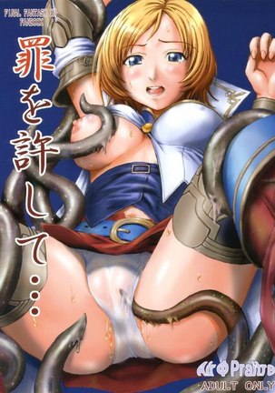 FF 12 Color Page #90