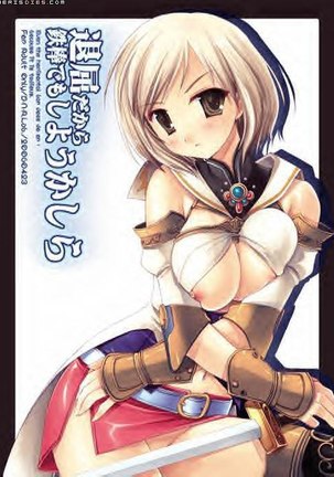 FF 12 Color Page #34