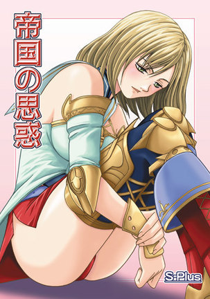 FF 12 Color Page #22