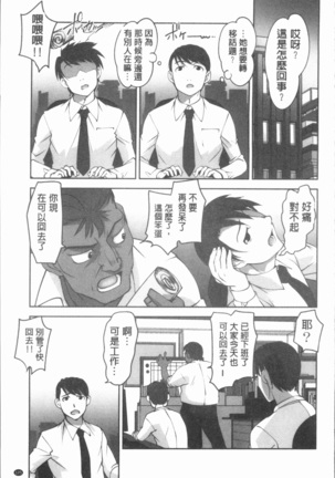 保母と授乳と時々エッチ - Page 128