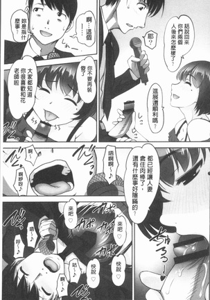 保母と授乳と時々エッチ Page #134