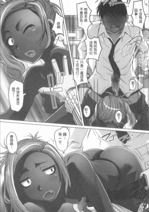 保母と授乳と時々エッチ Page #17