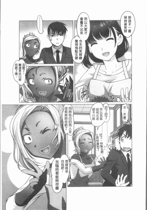 保母と授乳と時々エッチ Page #40