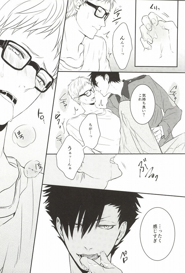 Neko no Omawarisan!