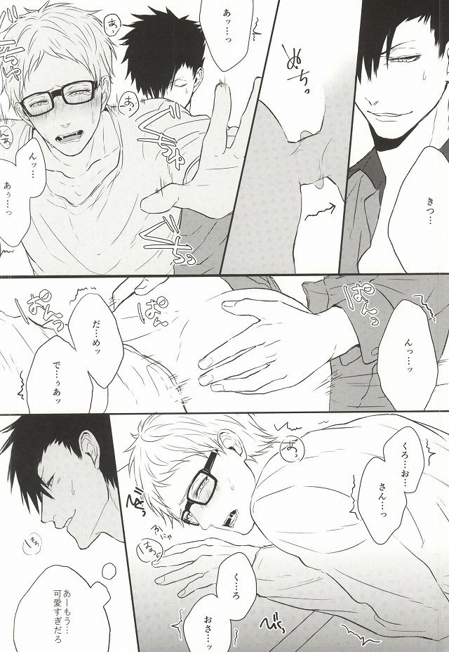 Neko no Omawarisan!