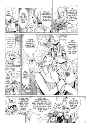 Fennec wa Iseijin no Yume o Miru ka - Do Fennecs Dream of Unreal Encounters? - Page 7