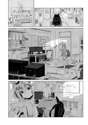 Fennec wa Iseijin no Yume o Miru ka - Do Fennecs Dream of Unreal Encounters? - Page 2