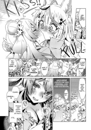 Fennec wa Iseijin no Yume o Miru ka - Do Fennecs Dream of Unreal Encounters? - Page 12