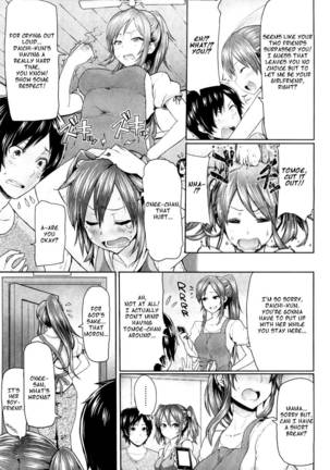 Boku to Kanojo to Natsuyasumi Page #3