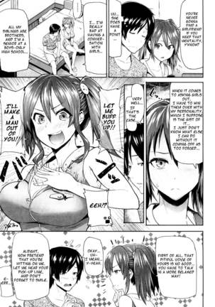 Boku to Kanojo to Natsuyasumi Page #5