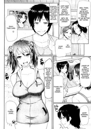 Boku to Kanojo to Natsuyasumi Page #2