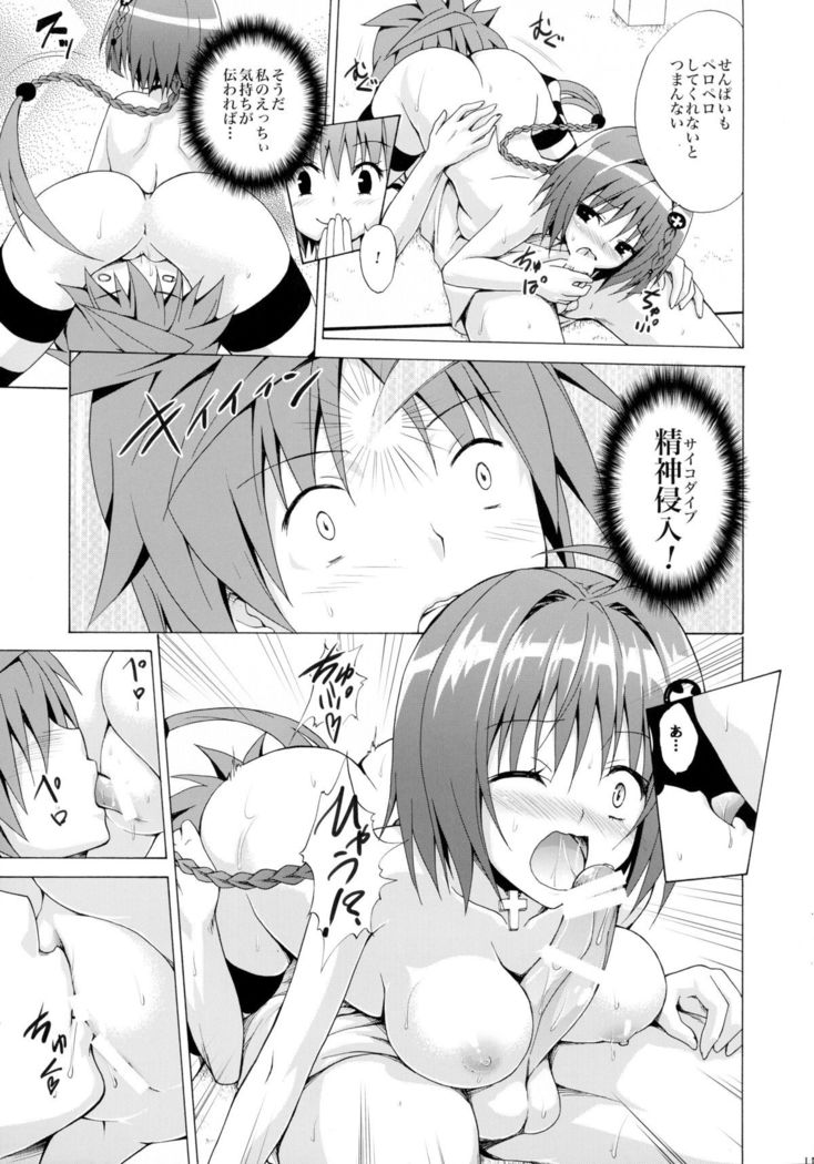Trans H