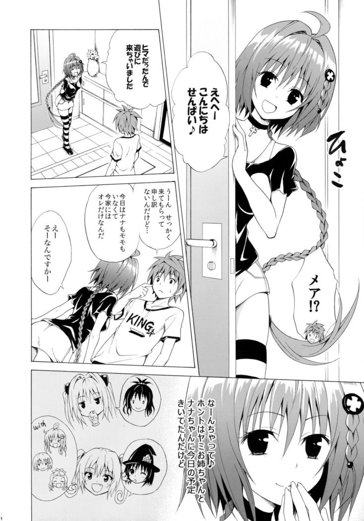 Trans H