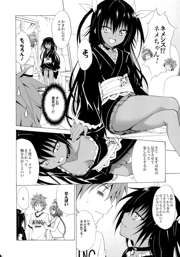 Trans H