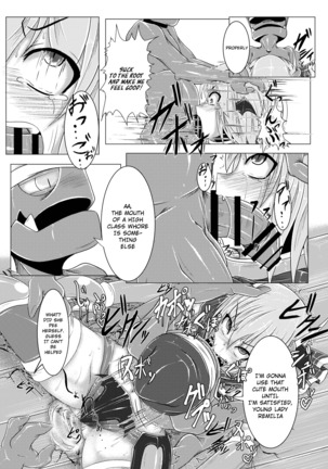 Shinso no Himitsu ~Joukan~ Page #20