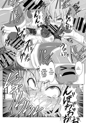 Shinso no Himitsu ~Joukan~ Page #22