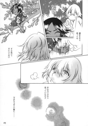 Kinuginu Kinuginu - Page 28