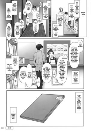 Tachibana-san's Circumstances With a Man Page #155