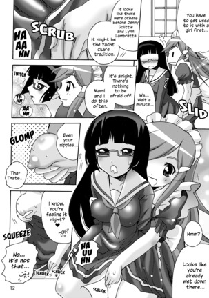 Koisuru Uchuu Kaizoku Musume  - Yuri, Lamp-kan no Himegoto hen - | Space Pirate Girls in Love - Yuri Secret of Lamp Cafe Page #13