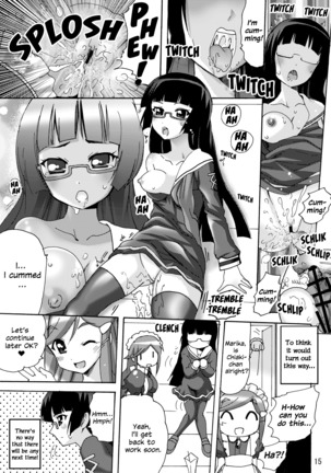 Koisuru Uchuu Kaizoku Musume  - Yuri, Lamp-kan no Himegoto hen - | Space Pirate Girls in Love - Yuri Secret of Lamp Cafe Page #16