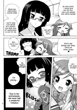 Koisuru Uchuu Kaizoku Musume  - Yuri, Lamp-kan no Himegoto hen - | Space Pirate Girls in Love - Yuri Secret of Lamp Cafe Page #5