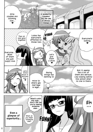 Koisuru Uchuu Kaizoku Musume  - Yuri, Lamp-kan no Himegoto hen - | Space Pirate Girls in Love - Yuri Secret of Lamp Cafe Page #7