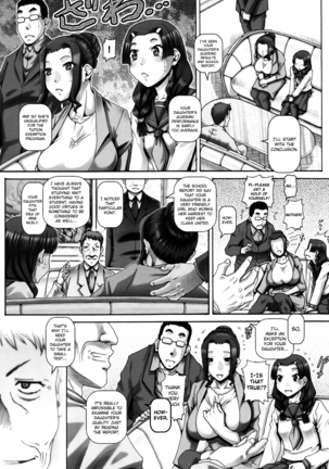Kachiku Ane Ch. 1-2 - Page 30