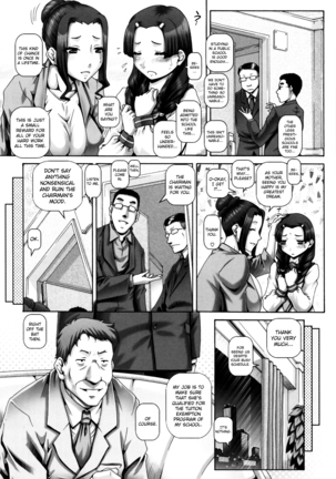 Kachiku Ane Ch. 1-2 - Page 29