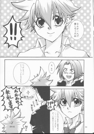 Bara goku otome Page #34