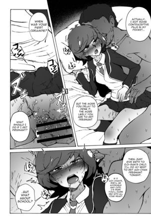 Compensated Dating JK and Impregnator Oji-san Page #18