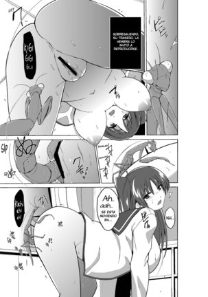 Tamaki no Mushi Asobi - Page 22
