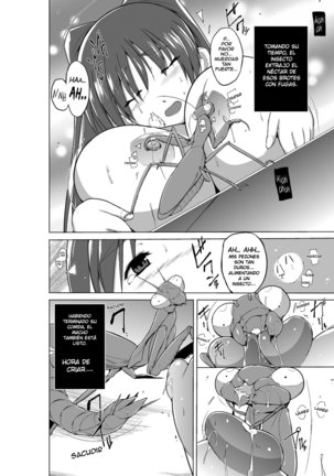 Tamaki no Mushi Asobi - Page 21