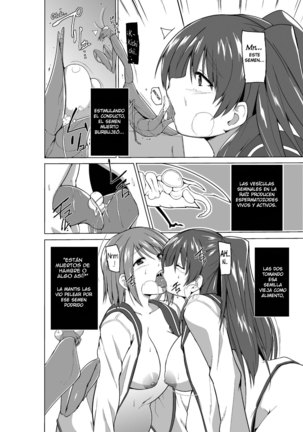 Tamaki no Mushi Asobi - Page 19