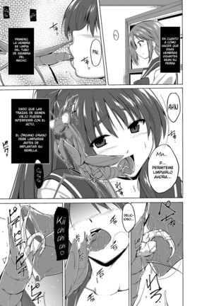 Tamaki no Mushi Asobi - Page 18
