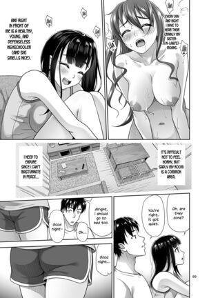 Atashi ga Nuite Ageyo kka? Page #8