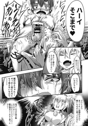 Image 6988363