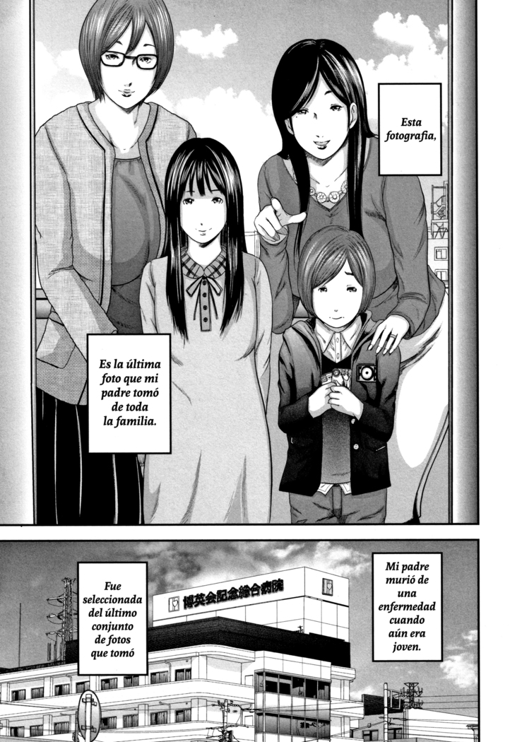 Soukan no Replica | Adultery Replica 1-4 + Prologo