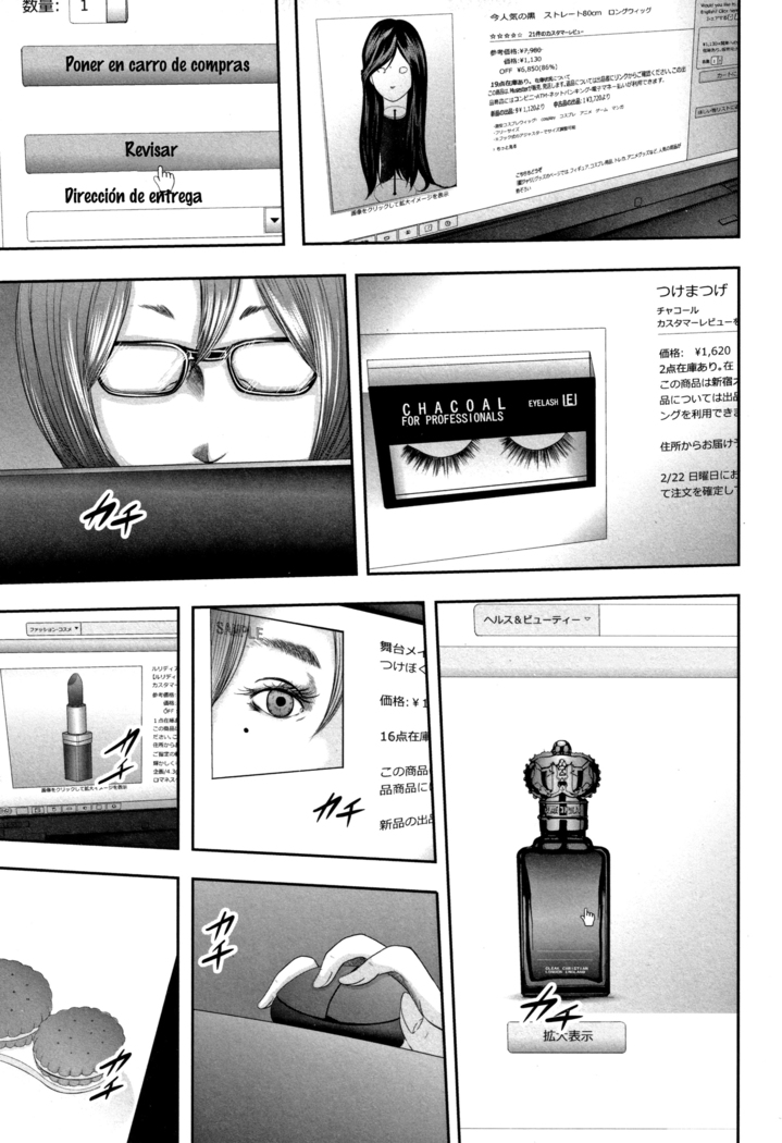 Soukan no Replica | Adultery Replica 1-4 + Prologo