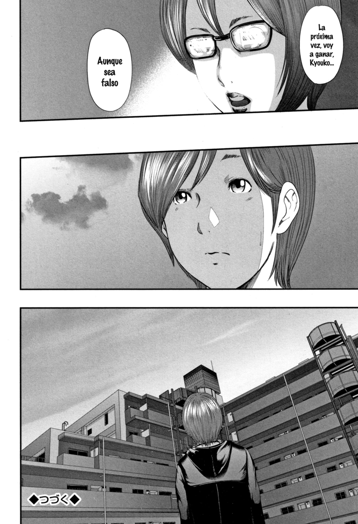 Soukan no Replica | Adultery Replica 1-4 + Prologo