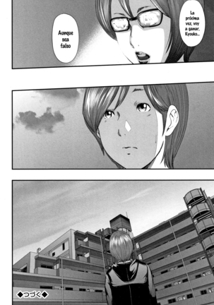 Soukan no Replica | Adultery Replica 1-4 + Prologo Page #78