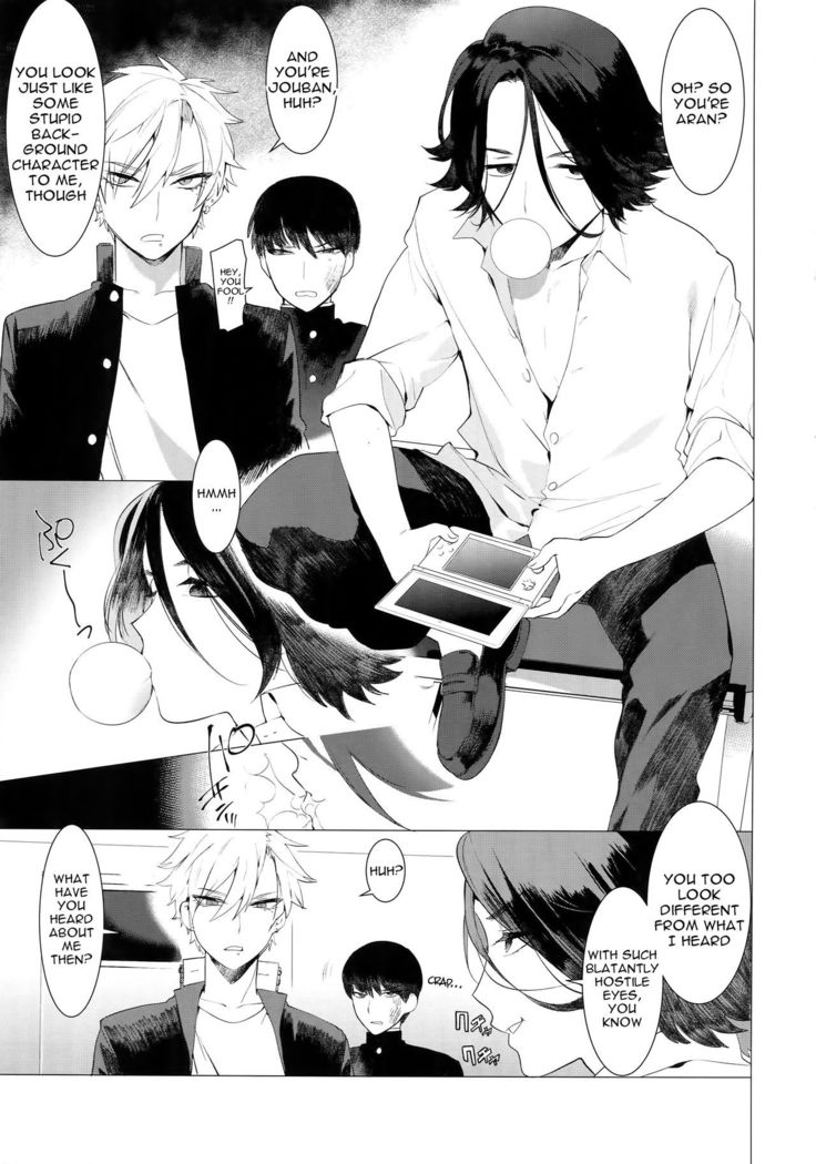 Binchiku Ketsudeka Yankee-kyun | The Little Delinquent With Sensitive Nips and a Huge Ass