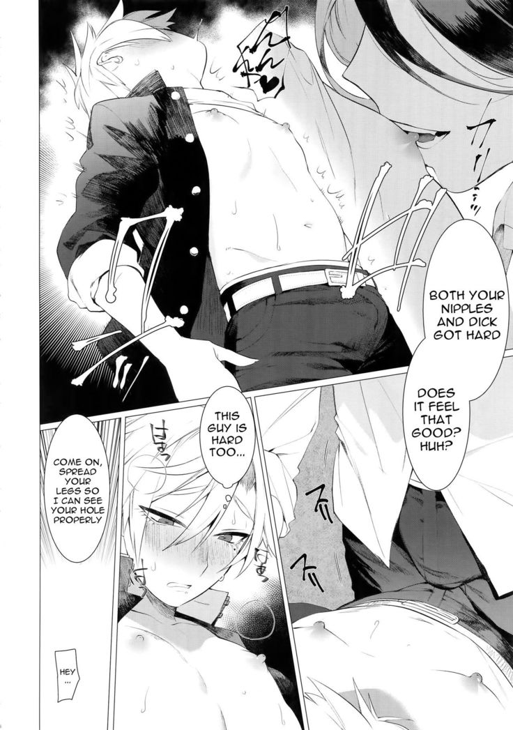 Binchiku Ketsudeka Yankee-kyun | The Little Delinquent With Sensitive Nips and a Huge Ass
