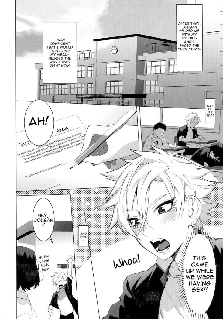 Binchiku Ketsudeka Yankee-kyun | The Little Delinquent With Sensitive Nips and a Huge Ass