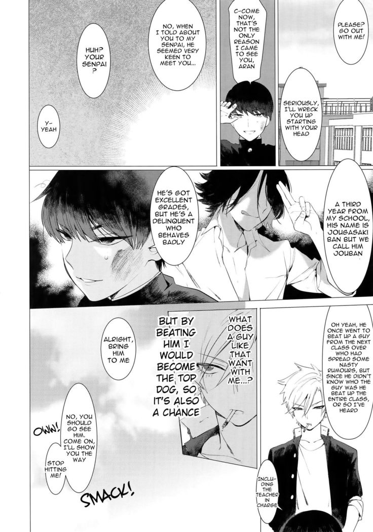 Binchiku Ketsudeka Yankee-kyun | The Little Delinquent With Sensitive Nips and a Huge Ass
