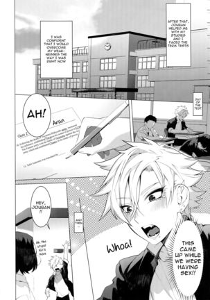 Binchiku Ketsudeka Yankee-kyun | The Little Delinquent With Sensitive Nips and a Huge Ass Page #18