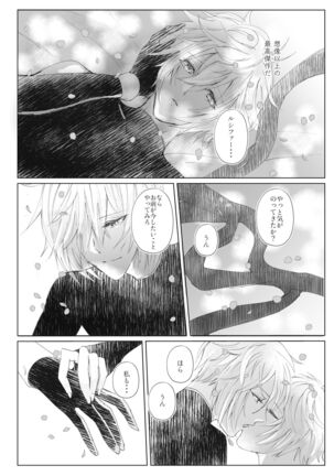 Vacances Page #13