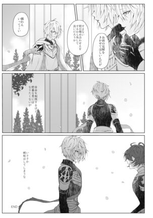 Vacances Page #20